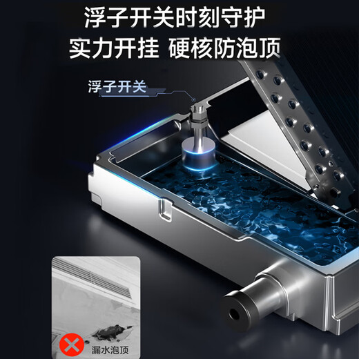 Haier offers an instant discount of 15% when placing an order. Central air conditioner, one-to-one clean power saving plus duct machine, first-class energy efficiency, cooling and heating, full DC frequency conversion, one-price all-inclusive home living room air conditioner, clean power saving plus 3 HP, living room power saving king APF4.75