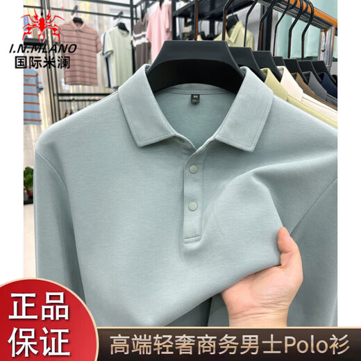 International Milan long-sleeved polo shirt men's 2025 spring and autumn new t-shirt men's business casual solid color bottoming shirt top men's dark gray XL recommended 130-155Jin Jin equals 0.5 kg