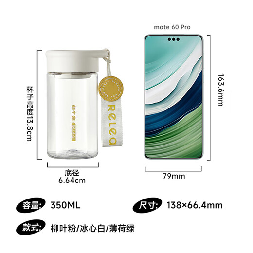 Wubiological Water Cup Women's Plastic Cup Tritan High-Looking Summer Outdoor Portable Tea Cup Student Children's Water Cup Gift