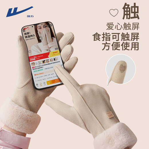 Pull-back gloves for women in winter warm plus velvet thick touch screen cotton gloves for outdoor cycling electric vehicles winter anti-cold gloves for men