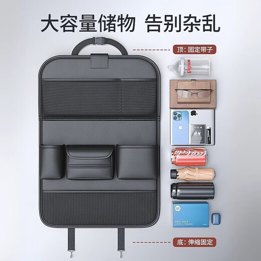 Car storage bag car seat back small table storage hanging bag car tissue box car seat back water cup holder long style with table board inside with water cup holder