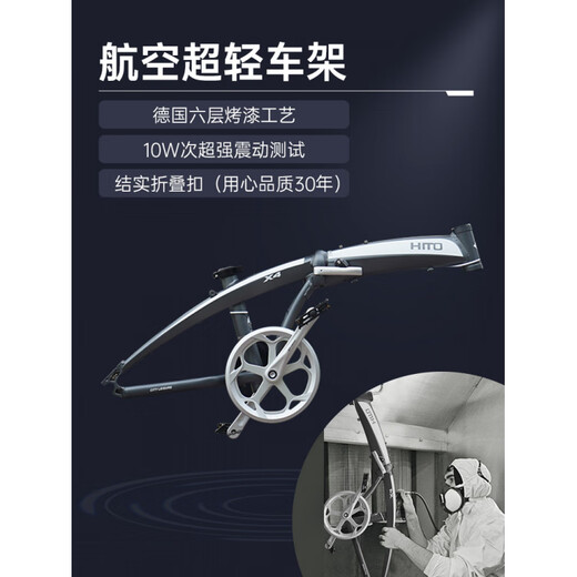 HITO Germany 20/22-inch folding bicycle 451 wheels ultra-light parent-child variable-speed bicycle for adults, titanium white 20 inches - spoked wheels 20 inches