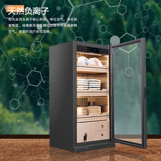 Meijing Raching/Meijing constant temperature tea cabinet constant temperature cabinet stainless steel intelligent constant temperature and humidity tea cabinet raw and cooked Pu'er refrigerated cabinet tea cabinet FJ-CY8801 walnut model 249L