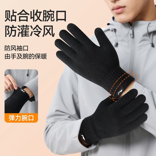 LI-NING gloves winter men's warm knitted wool cycling gloves 2025 new autumn and winter touch screen anti-slip plus fleece gloves