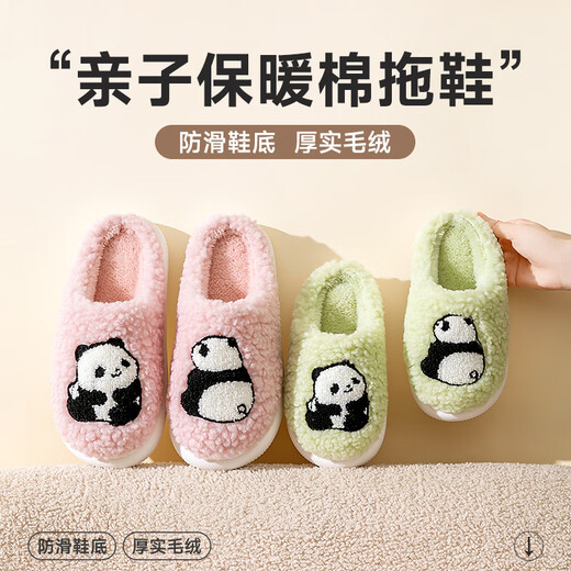 Pig Daddy Children's Cotton Slippers Autumn and Winter Boys' Warm Indoor Home Non-Slip Parent-child Children's Hair Slippers Powder 26