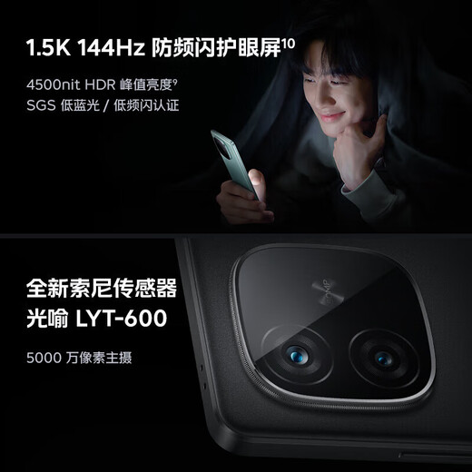 Vivo iQOO Z9 Turbo long battery life version / Z9 new 5G mobile phone 3rd generation Snapdragon 8s 6400mAh blue ocean battery e-sports mobile phone z9turbo Yaoye Black丨Z9 (3rd generation Snapdragon 7) 12GB+512GB