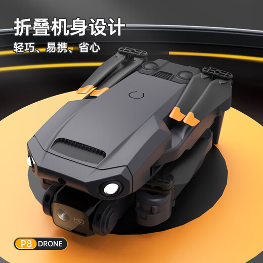 Drone high-definition aerial photography small remote control aircraft for primary school students birthday gift for children boys fall resistance competition Children's Day birthday gift gift box boy aircraft 8k single camera optical flow positioning hover-obstacle avoidance-stunt roll 2 batteries + free trial + free portable storage bag