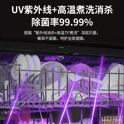 FamilyMart 13 sets of built-in large-capacity dishwashers for home use, fully automatic hot air drying, first-class water-effective UV ultraviolet sterilization, 13 sets of independent drying and disinfection, 25000Pa water pressure + exposed handle