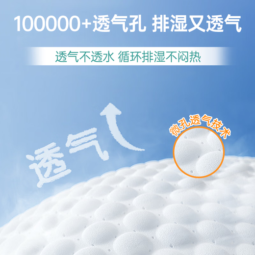 Yi Nian Kang Vitality You Plus adult diapers L size 80 pieces large size (hip circumference 95-120cm) elderly diapers