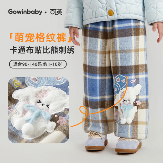 Keying Girls' Pants Plus Velvet New 2025 Autumn and Winter Girls Cartoon Warm Casual Pants Women's Anti-Style Pattern Wide-Leg Pants Blue 110 (Suitable for Height 100cm-110cm)