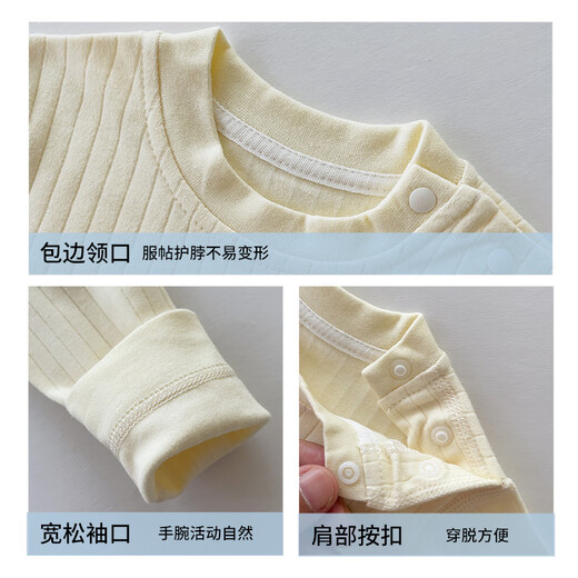 All-cotton era all-cotton era baby autumn clothing single-piece top baby autumn long-sleeved T-shirt pure cotton type A autumn close-fitting inner wear ivory white type A pure cotton top 80 cm
