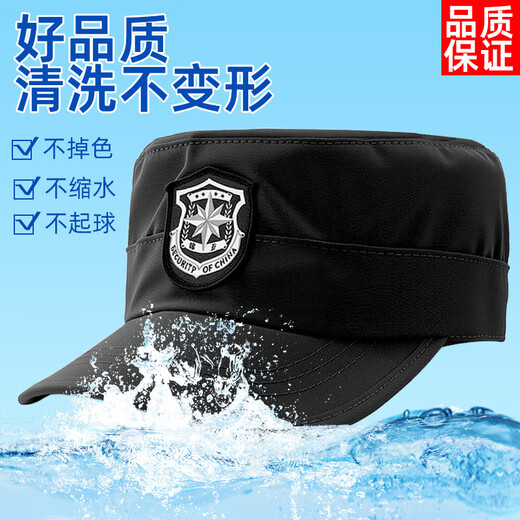 Security Hat Men's Training Hat Men's Special Property Security Image Hat Spring Autumn Summer Hat Navy Blue Four Seasons - Adjustable One Size