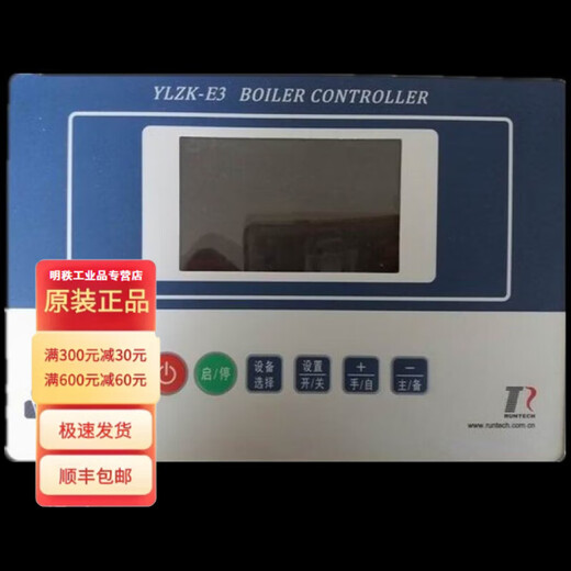 The same oil and gas boiler controller as ST-2008-RYLZK-2005-R can be replaced by YLZK-E3.