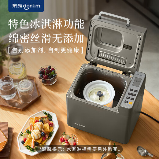 Donlim National Subsidy Newly Upgraded Bread Machine Fully Automatic Dough Mixer Home Kneading Machine Reservable Intelligent Double Sprinkler High Success Rate Bread Machine DL-4705 Gray Ice Cream Bucket Set
