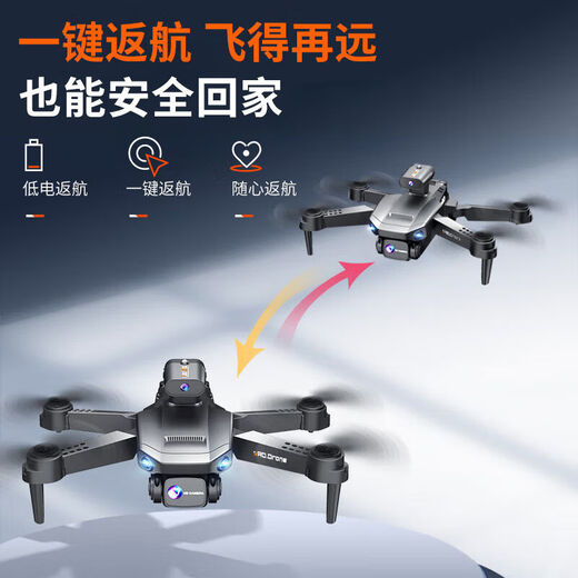JJR Remote Control Plane Intelligent Aerial Photography Entry-level HD Ultra-Stable Drone Boy Children's Day Toy Aircraft A263 Electronically Controlled Dual Camera + Six-Side Obstacle Avoidance Dual Batteries + Free Spare Fans + Free Storage Bag + Warranty