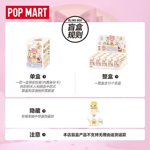 POP MARTPOPMART celebrates this moment POP MART 15th Anniversary Series Trendy Figure Blind Box 1 15th Anniversary Random Blind Box (New and Unopened)