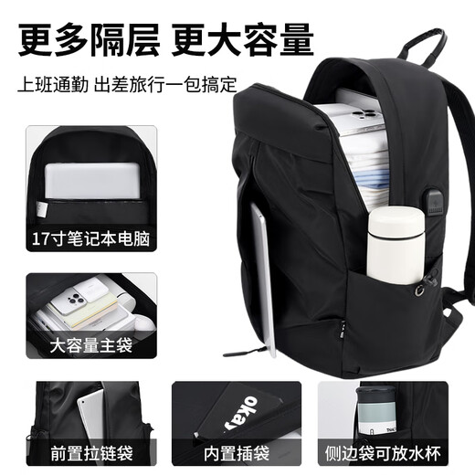 Backpack men's large-capacity work and business trip computer bag business leisure travel college junior high school bag