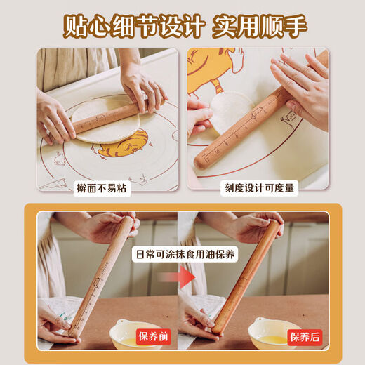 Shuke children's rolling pin small household food grade rosewood to catch the surface non-stick solid wood stick mini kneading pad small - dumpling skin rosewood rolling pin