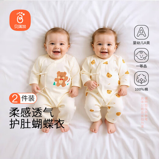 Babyprints newborn one-piece 2-piece butterfly jumpsuit for newborn boys and girls, long-sleeved cotton tummy-protecting romper, Bear 52