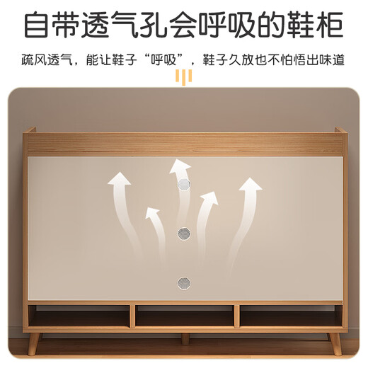 Zuodu Shoe Cabinet Home Doorway 2025 New Entry Wall Entrance Cabinet with Thick Solid Wood Legs Storage Storage Cabinet Impulse Subsidy Three Doors and One Draw Oak Color + White 80CM