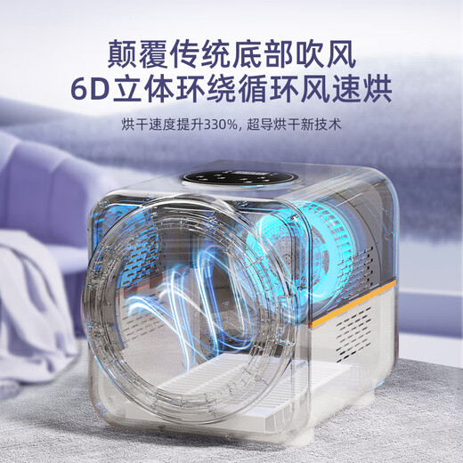 宠物烘干机猫咪烘干箱家用全自动静音猫狗小型吹毛吹水机宠物专用 53L旗舰版【小爱语音控制+负离子杀菌+静音+烘干+恒温