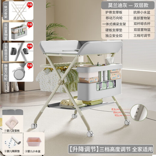 Other Home Newborn Diaper Table Portable Foldable Nursing Table Multifunctional Baby Touch Diaper Changing Table Double Rod NT Gray Lift Type-Reinforced Framework