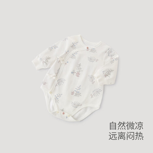 Bali Piggy Baby Cover Newborn Category A Pure Cotton Jumpsuit Newborn Strap Triangle Harness Spring and Autumn Baby Clothes Bellflower 59cm