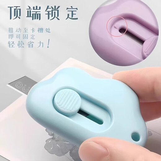 Accessories Mini Portable Cloud Utility Knife Opening Express Knife Student Paper Knife Yunduo Knife 2 Pcs