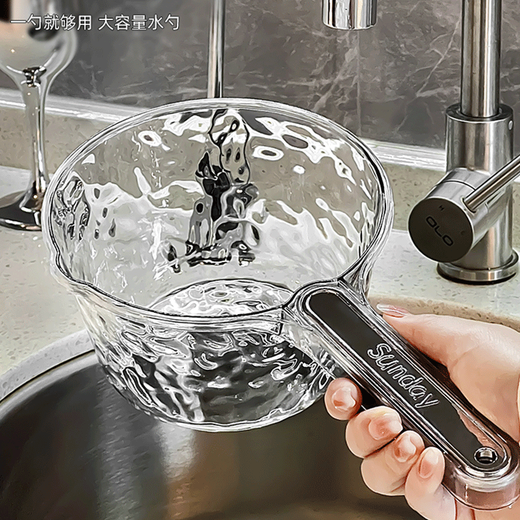 Yukajue Household Water Ladle Unbreakable Kitchen Deepened Thickened Long Handled Ladle Large Water Spoon Transparent Bathing Shampoo Ladling Spoon Good-looking U-shaped Water Outlet/Pour Water Without Spraying High Temperature Resistance Blue Water Spoon 1 Pack