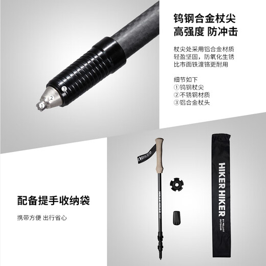 Pelliot mountaineering outdoor trekking poles carbon fiber carbon retractable hiking poles ultra-light 16403602 red