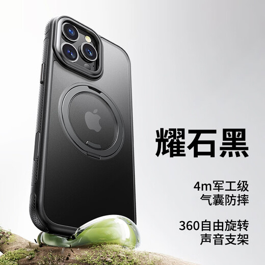 
TORRAS mobile phone case, new cooling magnetic suction camera button, long-term use without yellowing, suitable for Apple 14/15/16/17 Obsidian Black, newly upgraded military quality, built-in buffer airbag rotating bracket iPhone 15pro [camera button fully included]