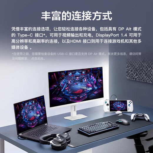 ASUS kills 27 second generation