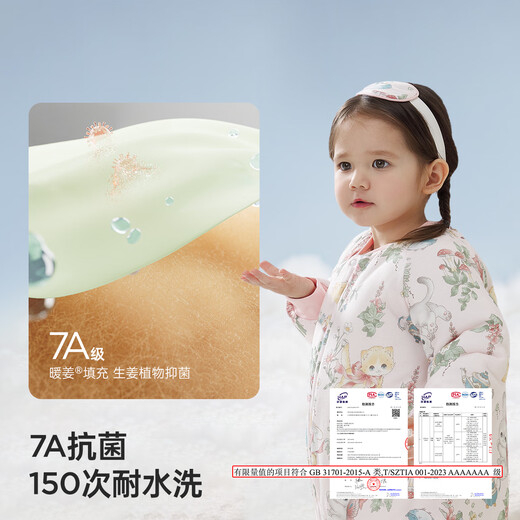 WELLBER Baby Sleeping Bag Antibacterial Constant Temperature Split Legs Thickened Children's Anti-Kick Quilt Warm Clothes Autumn and Winter Warm Type A Sleeping Bag Cat Tea Party Light Warm 15-20 L (Recommended Height 90-100cm)