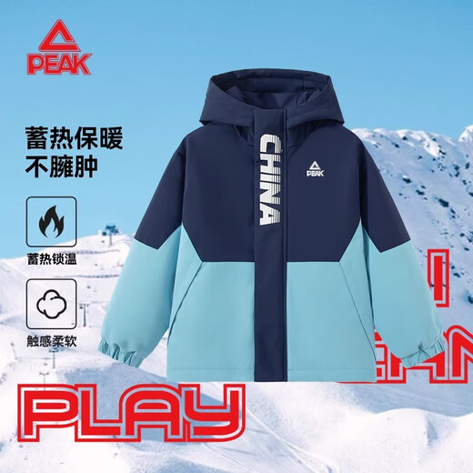 Peak Children's Clothing Children's Cotton Clothes 2025 New Boys' Contrast Color Charge Jacket Autumn and Winter Teenagers' Velvet Hooded Cardigan Trendy