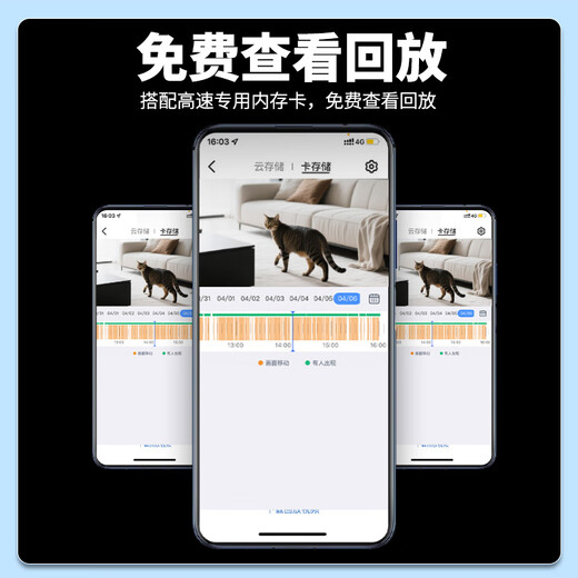 Batianan 4G does not require wifi network camera wireless plug-in-free lifetime data card-free mobile phone remote home punch-free charging monitoring small high-definition micro video shooting equipment