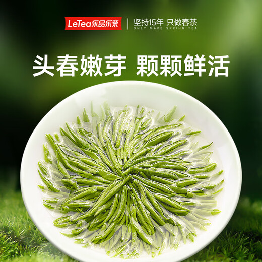 Lepinle tea head bud picking premium Biluochun green tea 2025 new tea Mingqian bud high-end tea gift box gift box 250g