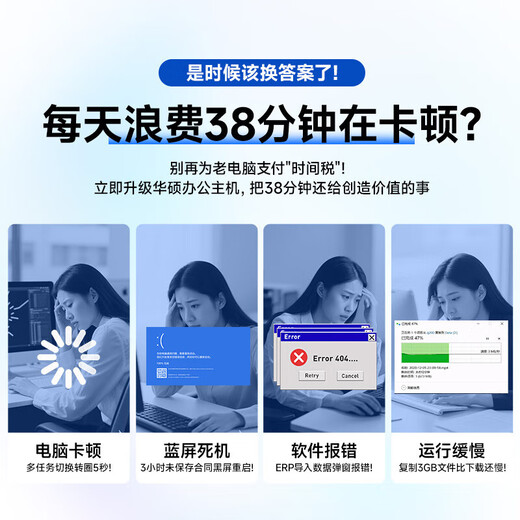 ASUS Core i7+ independent graphics desktop computer host commercial office government enterprise procurement designer rendering subsidy home e-sports game assembly computer complete set 2 Core i5/16G/1TB/office graphics card computer host + 24-inch display complete set HD screen