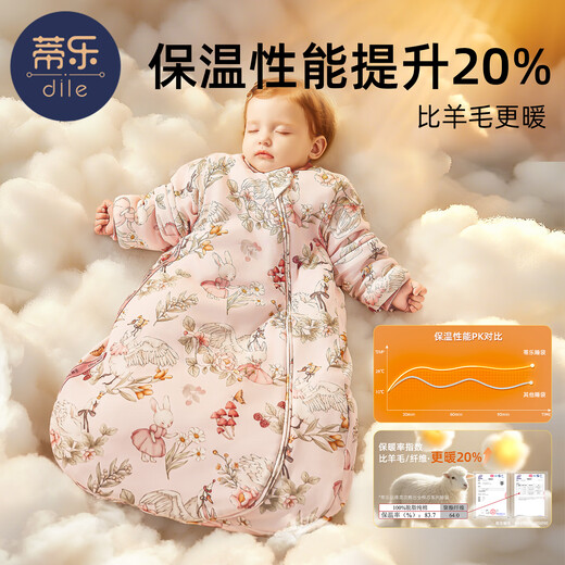Tile baby sleeping bag spring, autumn and winter pure cotton thermostatic leg-wrapped all-in-one anti-kicking quilt for newborn children, universal for all seasons, pure cotton liner, autumn and winter thick quilting, room temperature 0-15, Huayu Qiyuan, M size, suitable for height 80-95cm, recommended for 1.5-3 years old
