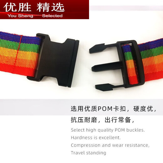 MPPMCK suitcase straps, study abroad, travel, business trip, checked packing straps, trolley case reinforcement straps, grab rainbow-colored straps, 1 piece, lengthen and widen+
