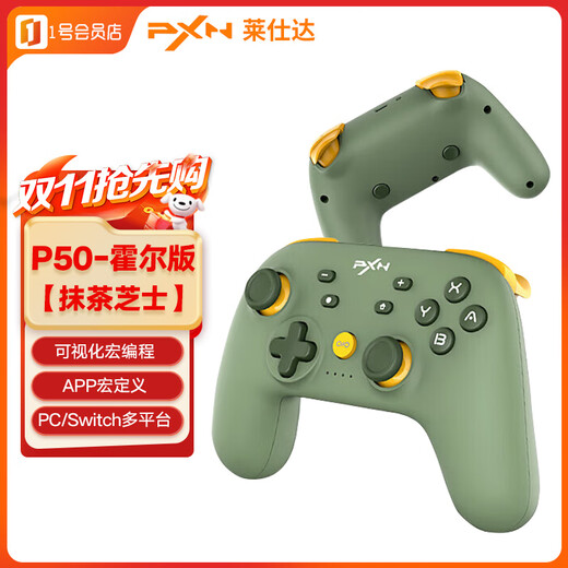 Laishda's self-operated P50 wireless game controller visual app macro programming supports Pokémon ZA Switch nfc Black Myth matcha cheese birthday gift for boyfriend and girlfriend