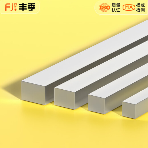 Fengji 304201316 stainless steel flat key pin material key steel square key flat steel rod square key 456x81mm 25*14*1304