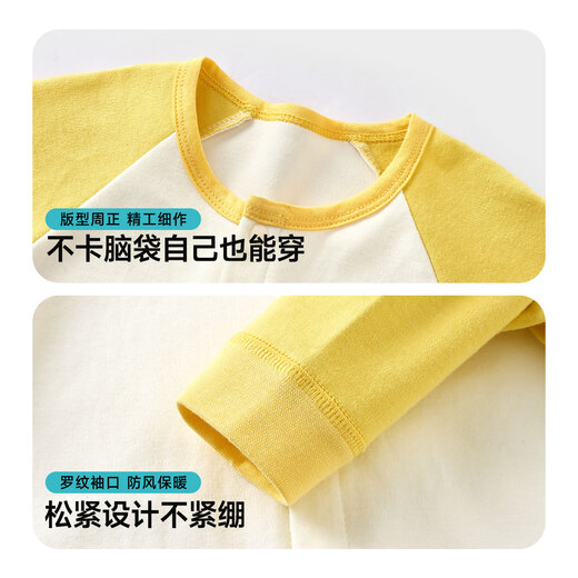 Macale's new autumn style infant and young children's pure cotton jumpsuits, men's and women's baby pajamas, goose yellow 80cm