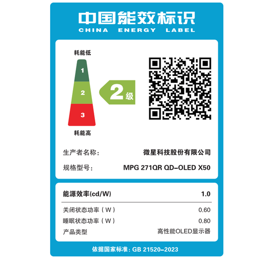 MSI 27-inch 2K gaming monitor with full blood DP2.1 fourth generation QD-OLED screen 500Hz lifting and rotating 0.03ms GTG three-year warranty 10BIT HDR500 new MPG 271QR QD-OLED X50