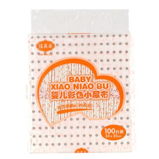 Jiaxi Camele baby care pad small diaper/baby waterproof disposable mattress 100 pieces color small diaper pad medium size 100 pieces 4 months-8 months 1 piece