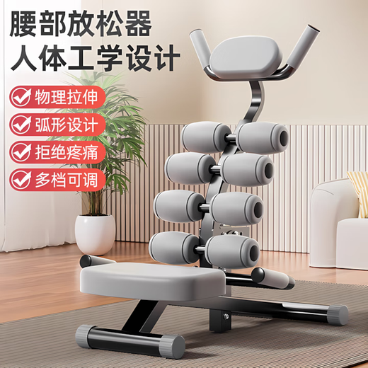 Lumbar soothing, spinal correction, waist stretching, waist training tool, yoga Pilates home exercise equipment U premium gray upgraded model