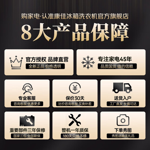 Konka Refrigerator 376L Refrigerator Double Open Door 60cm Ultra-Thin Body Home Rental House Living Room Refrigerator Freezer Refrigerator Embedded Energy Saving Smart Temperature Control 376L Smart Temperature Control