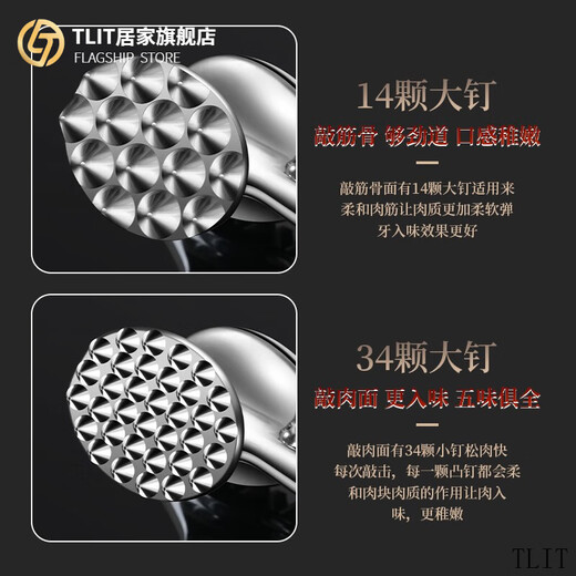 TLIT Germany imported quality meat loosening hammer new stainless steel kitchen household steak hammer tenderizer tendon tool new drop-shaped meat hammer (with hanging hole)