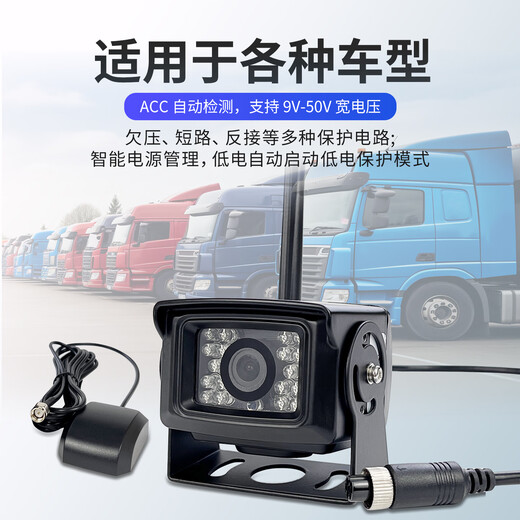 BSJ HD AI network camera fuel tank fuel consumption monitoring tower crane forklift engineering truck GPS Beidou positioning track fuel tank anti-theft monitoring camera