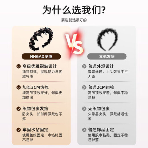 Princess Ella's fungus-edged headband wrapped around the top of the head to show volume and wavy hair, new temperament headband, women's hair accessory 1 Fungus-edged headband, crystal style