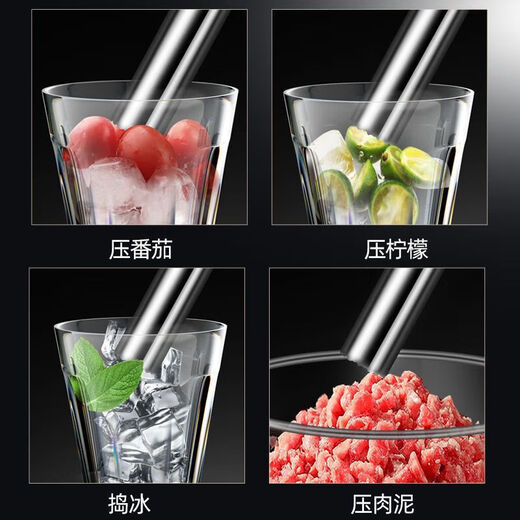 FANCYCHIC304 stainless steel crushed popsicle ice hammer juice stick special for bartending fruit mashed juice stick lemon hammer stick 304 steel juice stick (23cm)